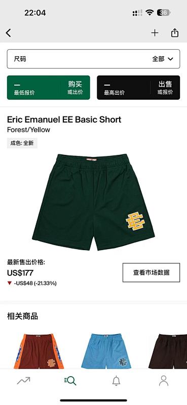 Eric Emanuel Ee Basic Short Forest/Yellow