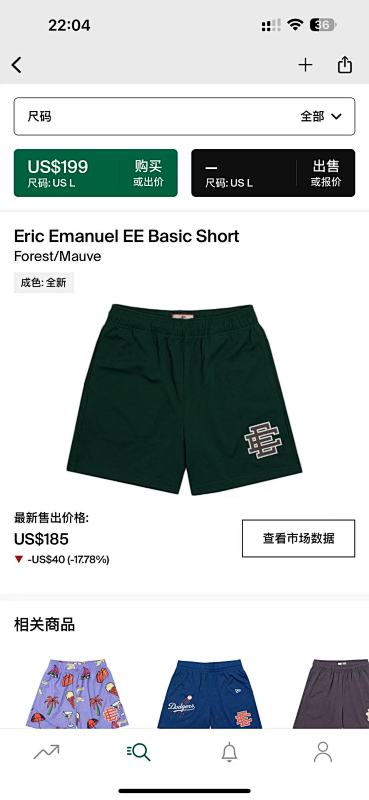 Eric Emanuel Ee Basic Short Forest/Mauve