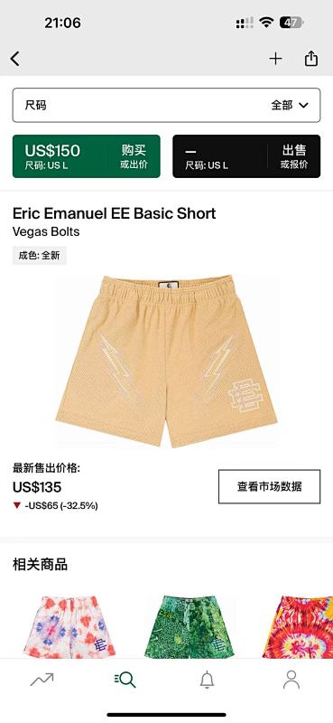 Eric Emanuel Ee Basic Short Vegas Bolts