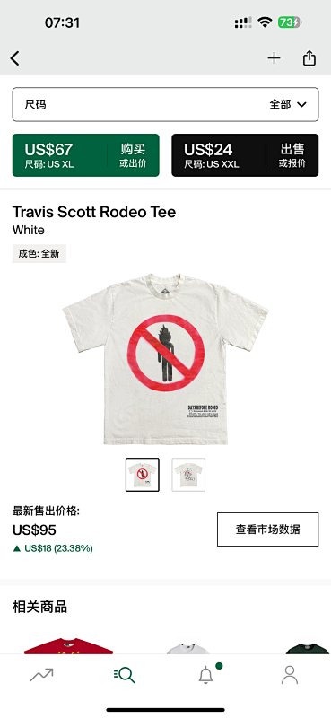 Redeo Tee 2