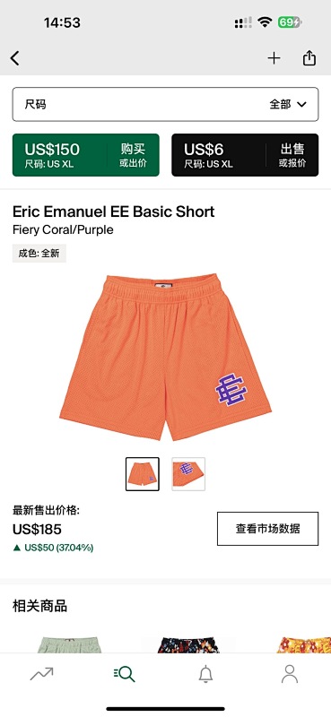 Eric Emanuel Ee Basic Short Fiery Coral/Purple