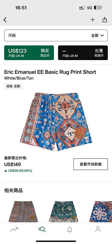 Eric Emanuel Ee Basic Rug Print Short White/Blue/Tan
