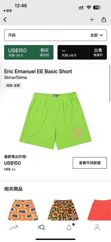 Eric Emanuel Ee Basic Short Slime/Slime