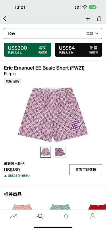 Eric Emanuel Ee Basic Short Fw21 Purple