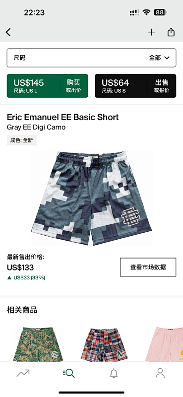 Eric Emanuel Ee Basic Short Gray Ee Digi Camo