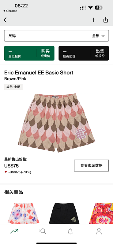 Eric Emanuel Ee Basic Short Brown/Pink
