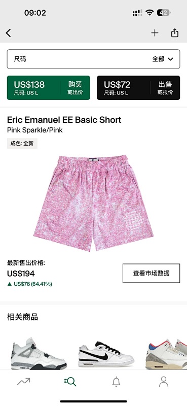 Eric Emanuel Ee Basic Short Pink Sparkle/Pink