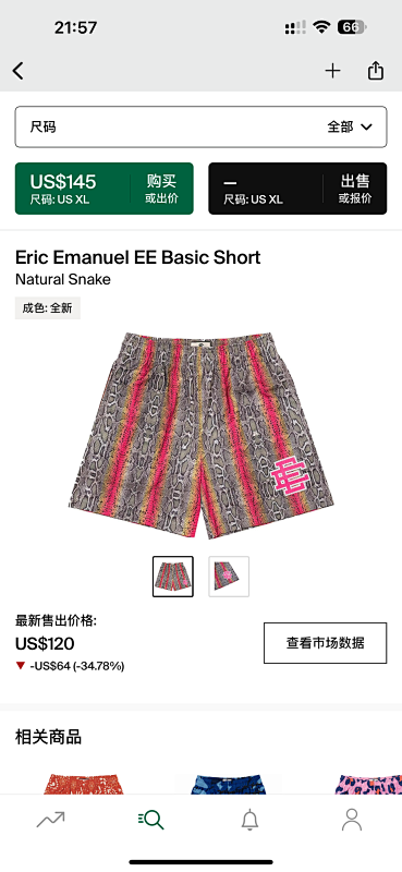 Eric Emanuel Ee Basic Short Natural Snake