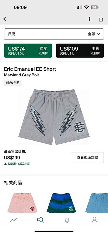 Eric Emanuel Ee Short Maryland Grey Bolt