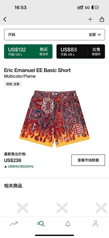 Eric Emanuel Ee Basic Short Multicolor/Flame