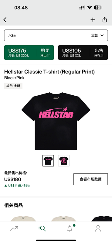 Nfc Hellstar Classic T-shirt Regular Print Black/Pink