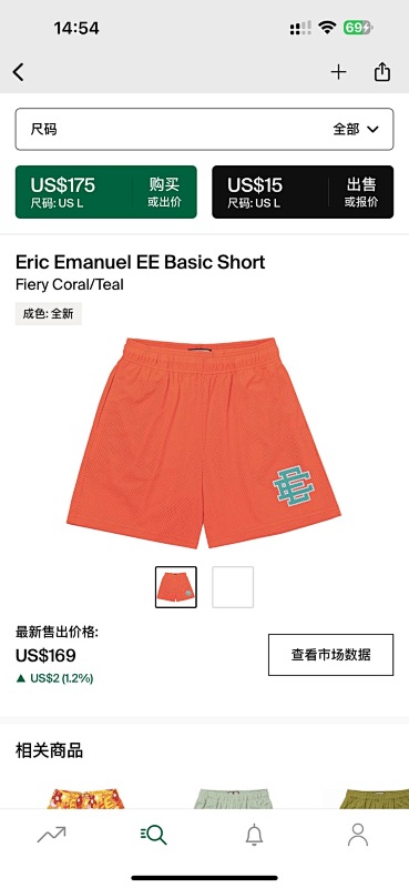 Eric Emanuel Ee Basic Short Fiery Coral/Teal