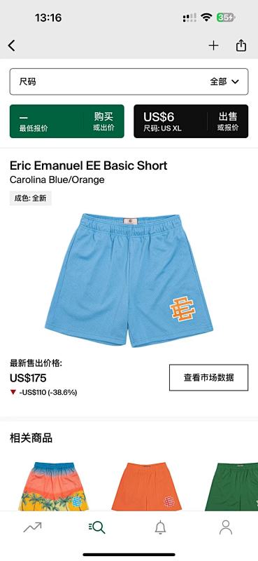Eric Emanuel Ee Basic Short Carolina Blue/Orange