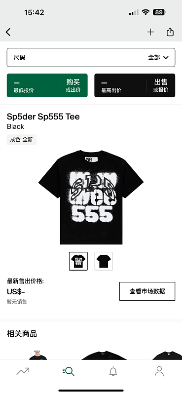 Sp5der Tee Black