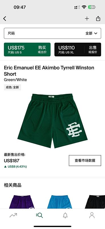 Eric Emanuel Ee Akimbo Tyrrell WinstonShort Green/White