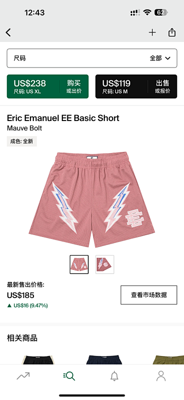 Eric Emanuel Ee Basic Short Vauve Bolt