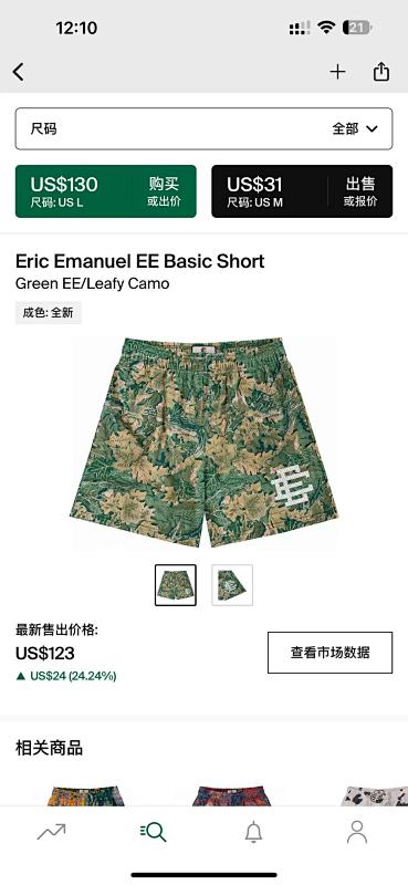 Eric Emanuel Ee Basic ShortGreen EE/Leafy Camo