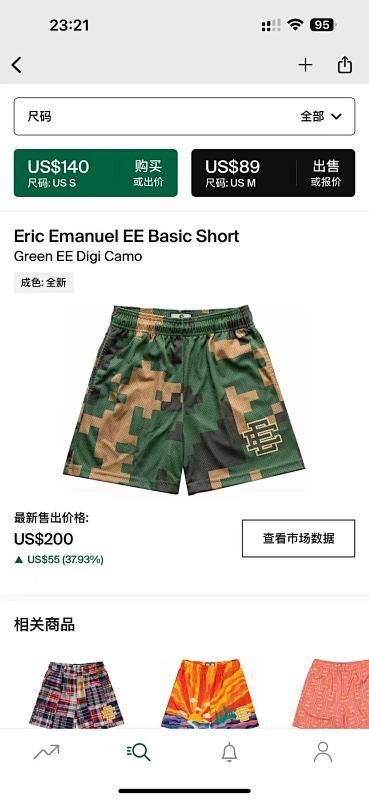 Eric Emanuel Ee Basic Short Green Ee Digi Camo