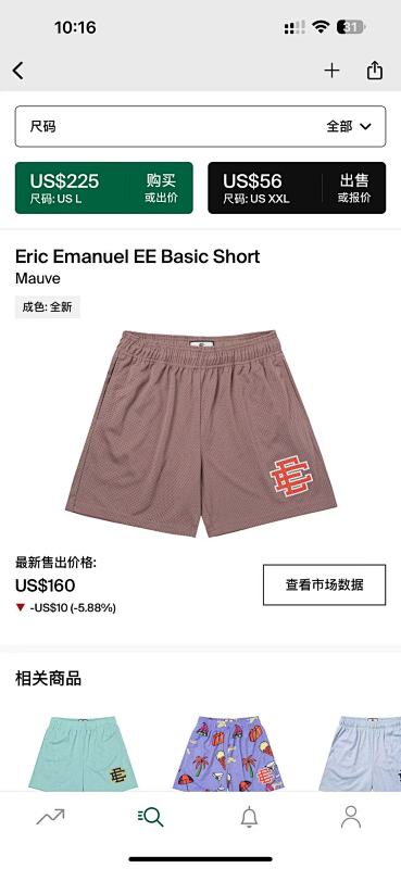 Eric Emanuel Ee Basic Short Mauve