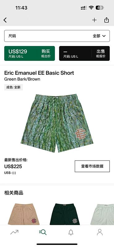 Eric Emanuel Ee Basic Short Green Bark/Brown