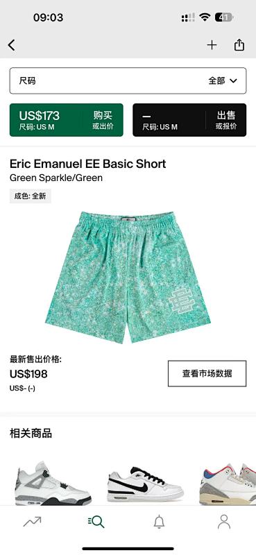 Eric Emanuel Ee Basic Short Green Sparkle/Green