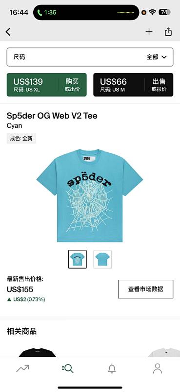 Sp5der Og Web V2 Tee Cyan