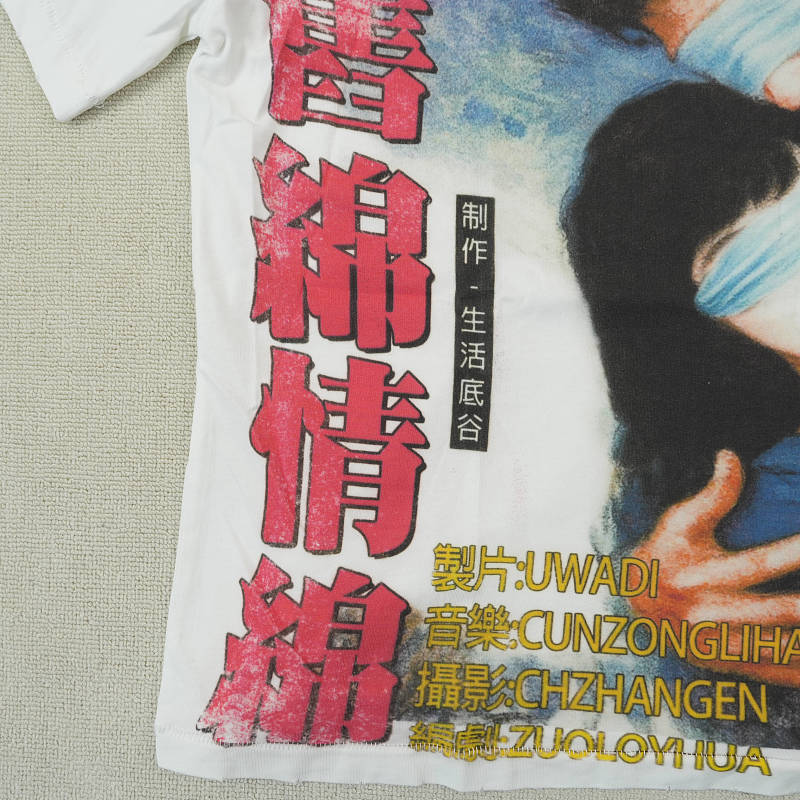 Vale T-shirt 8