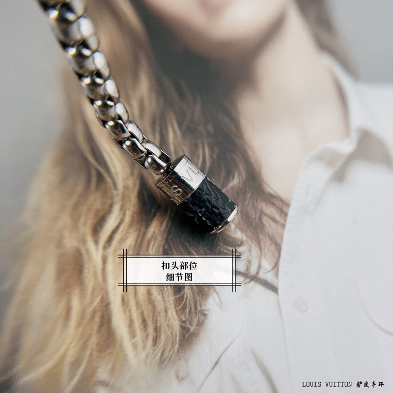 Louis Vuitton Chain 8
