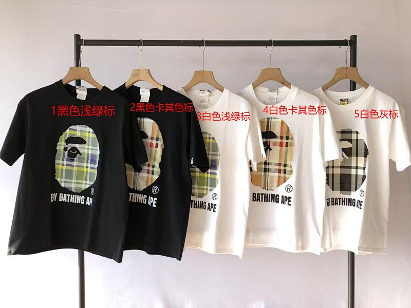 Bape T-shirt