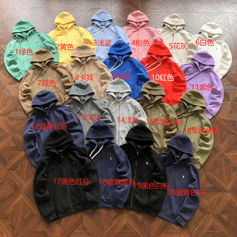 R⭐l⭐ Hoodie
