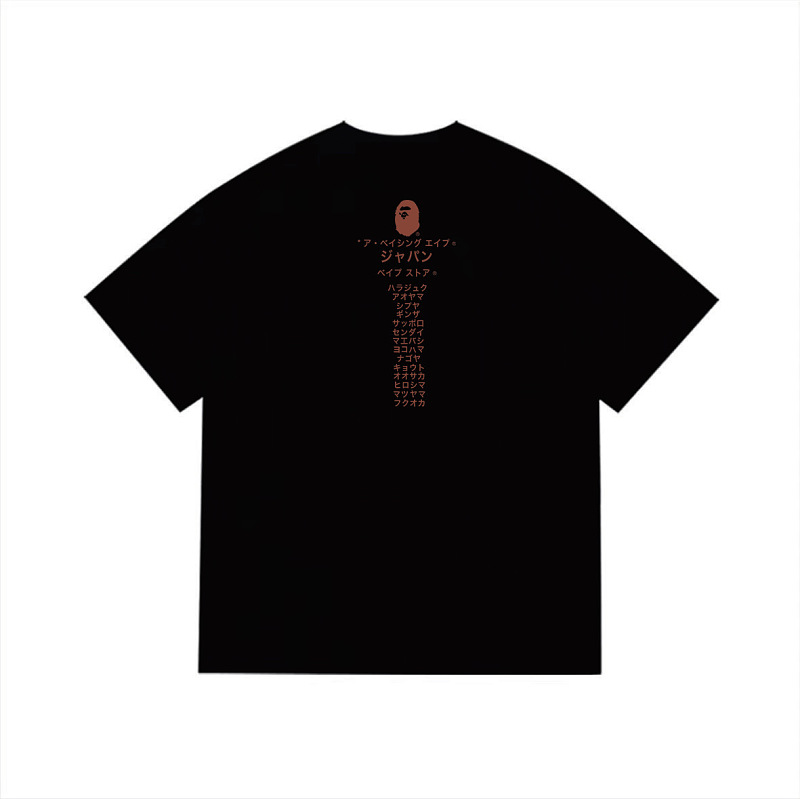 Bape T-shirt 4