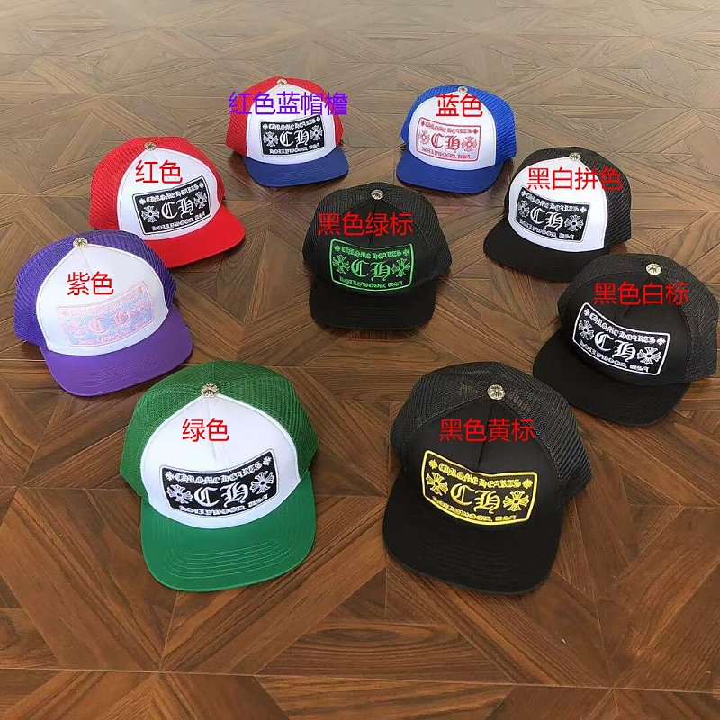Chrome Hearts Cap