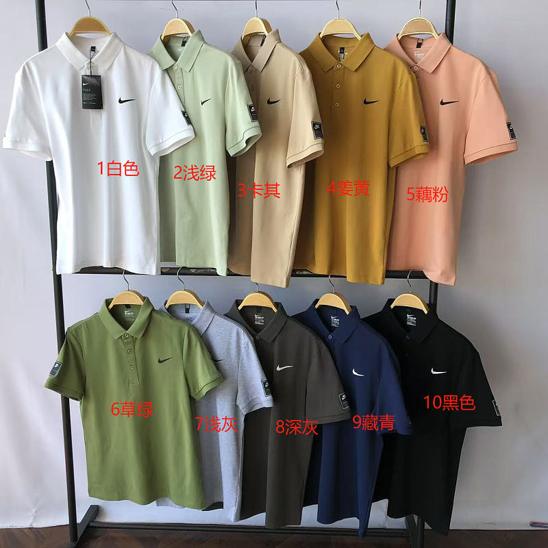 N⭐ K⭐ Polo