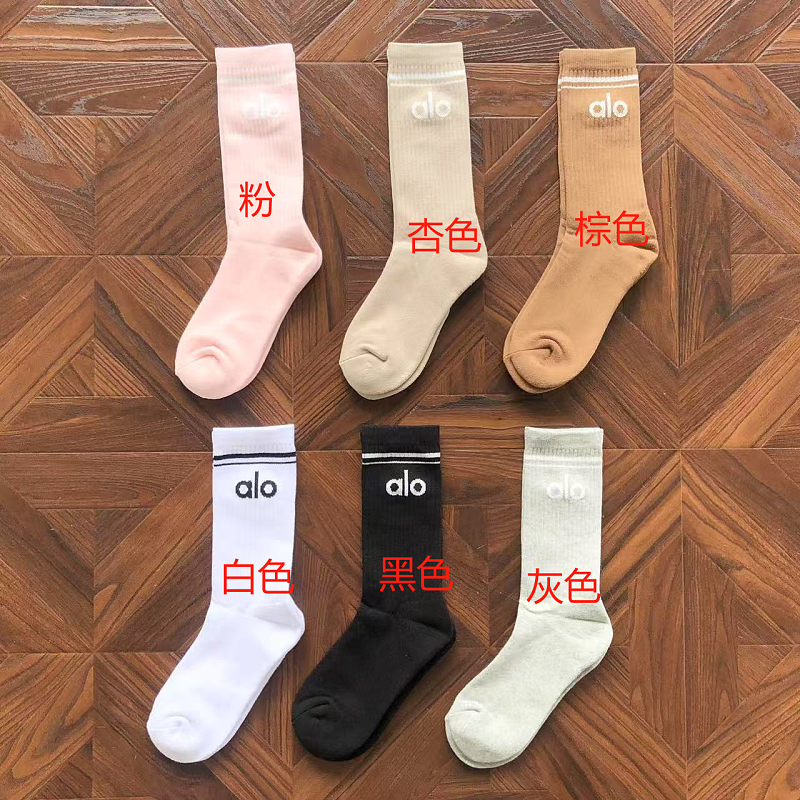 A⭐ O Y⭐ ⭐ A Socks