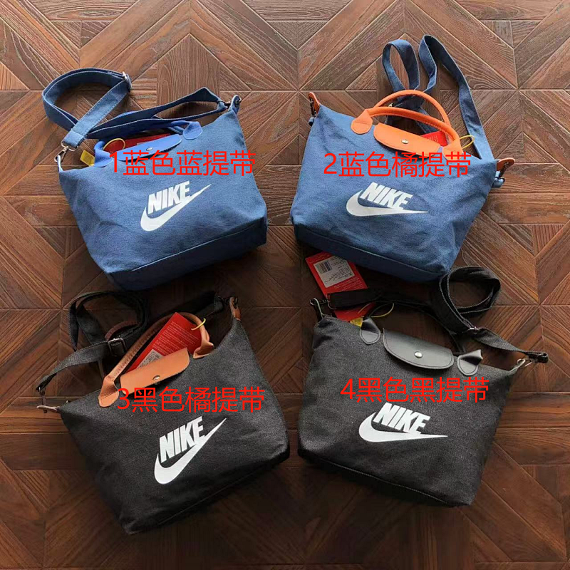N⭐ K⭐ Bag