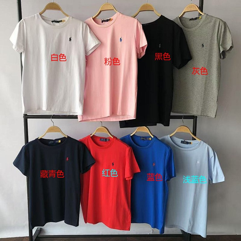 R⭐l⭐ T-shirt · 2