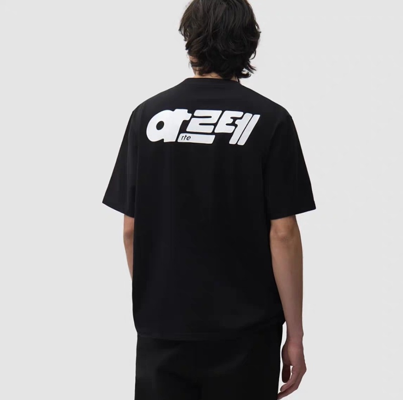 Ar⭐ E An⭐ W⭐ Rp T-shirt · 2