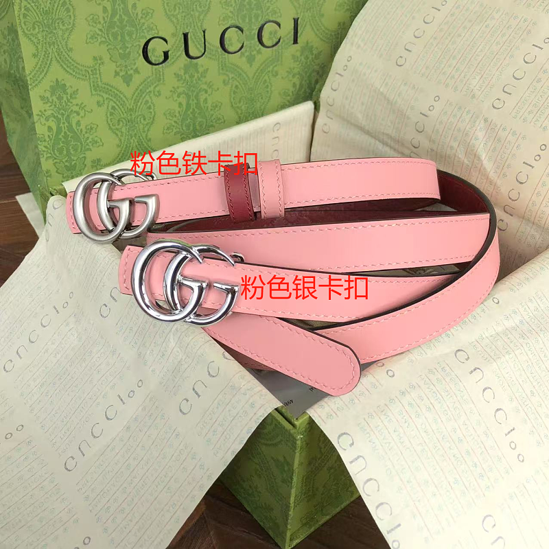 G⭐ C⭐ I Belt