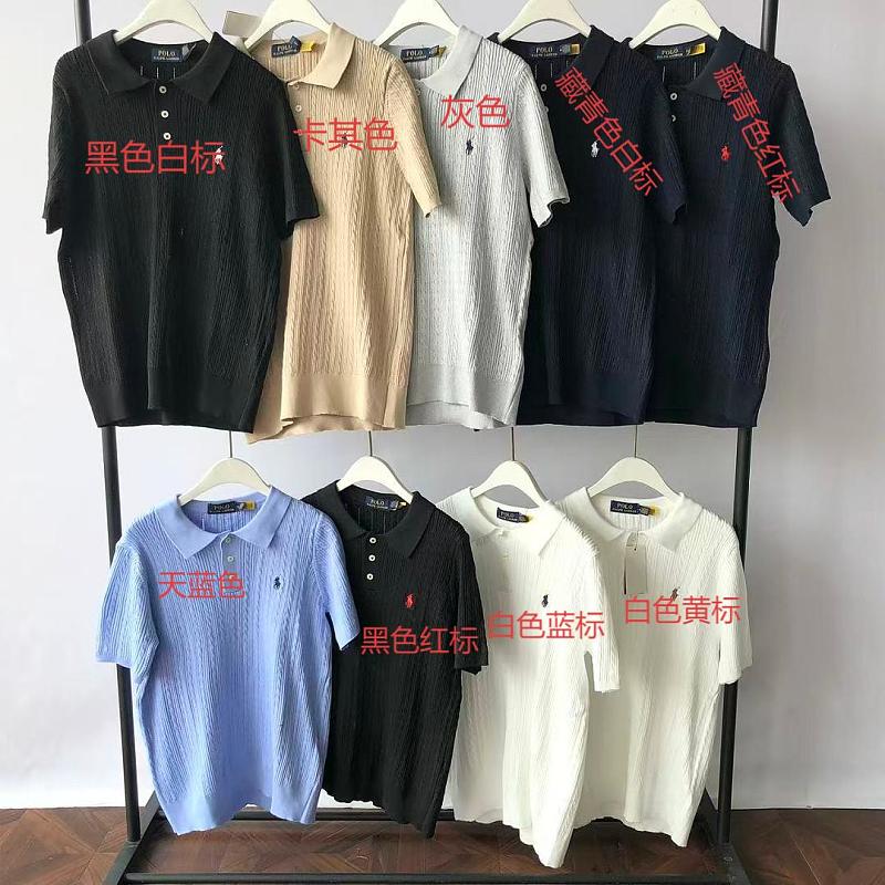 R⭐l⭐ Polo Sweater