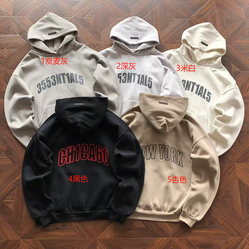 Essentials Hoodie