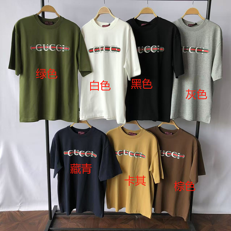 G⭐ C⭐ I T-shirt