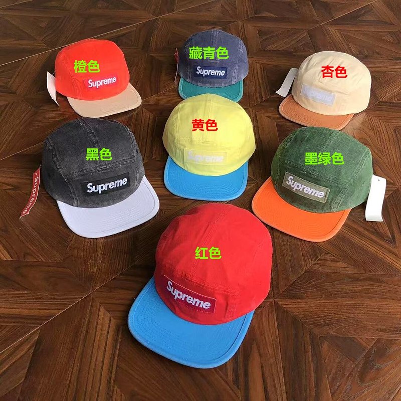 S⭐ P⭐ E⭐ E Cap