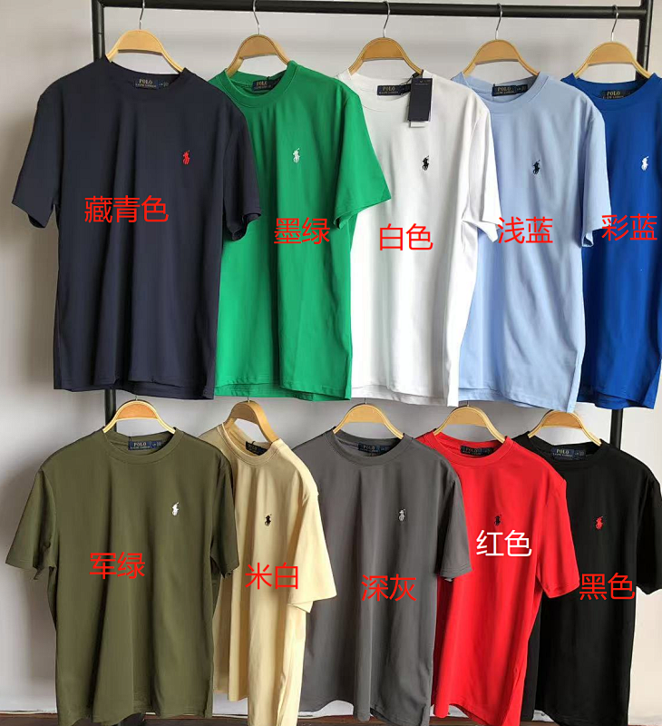 Ra⭐ Ph ⭐ Au⭐ En T-shirt · 6