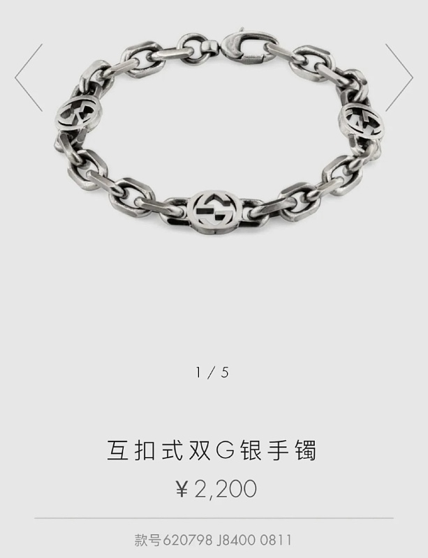 ¥~necklace:135 Bracelet:105 G⭐ C⭐ I Jewelry