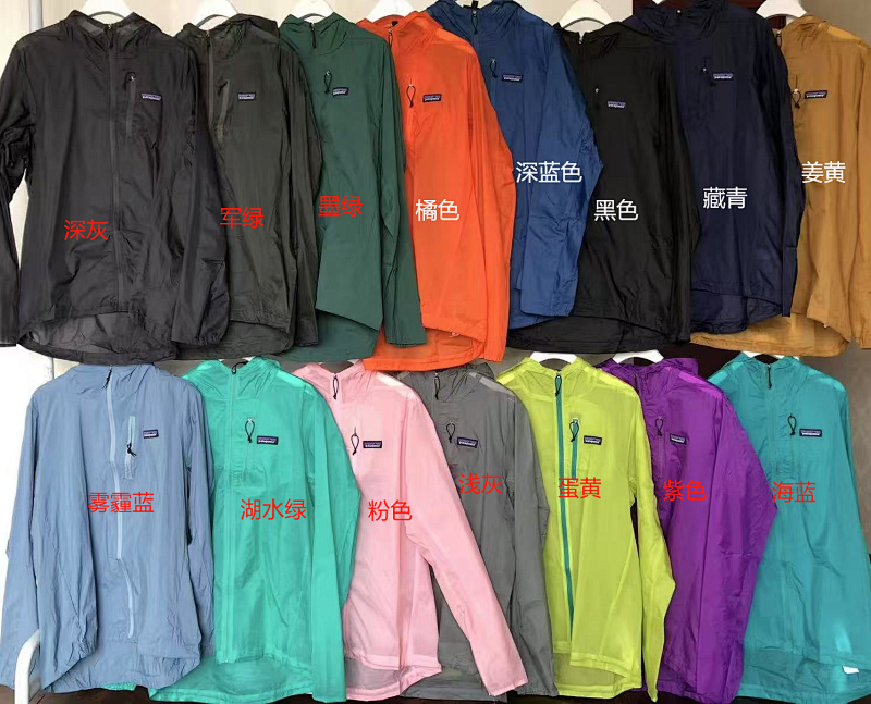 P⭐tag⭐n⭐a Windbreaker