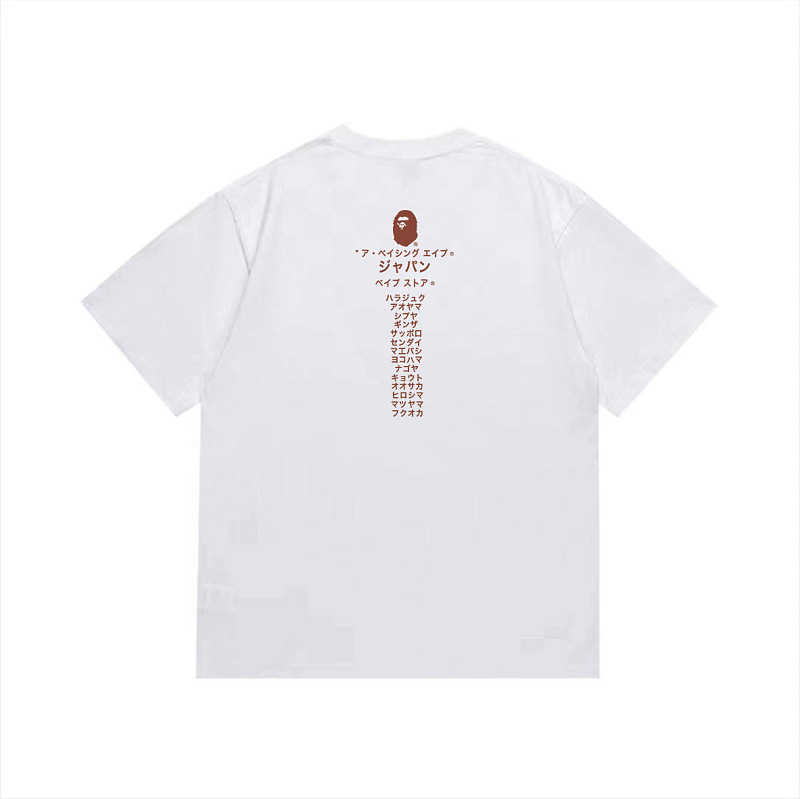 Bape T-shirt 7
