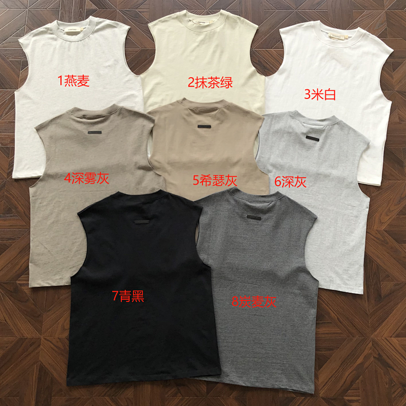 Essentials Vest
