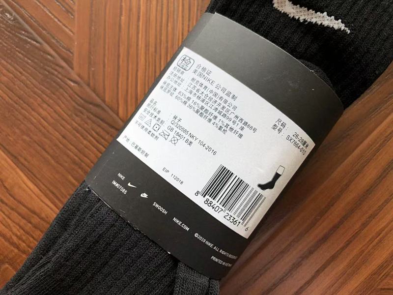 N⭐ K⭐ Socks 8