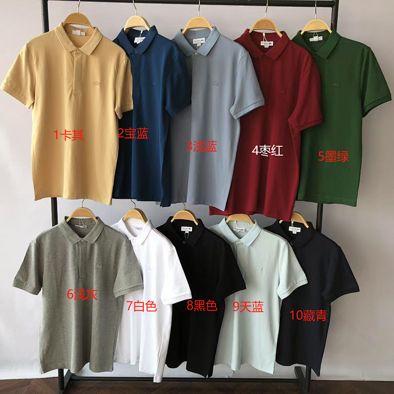 L⭐ C⭐ St⭐ Polo · 2