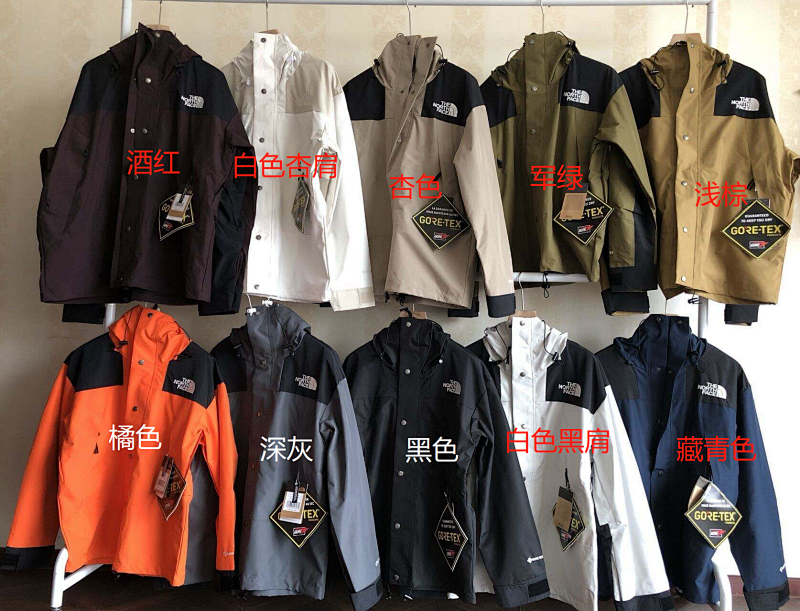 T⭐ ⭐ N⭐ ⭐ F⭐ ⭐ Jacket